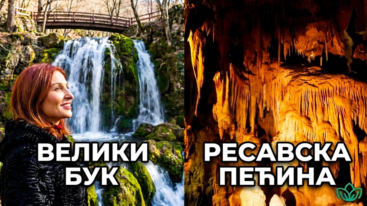 Mesto gde TIŠINA stvara ČUDA PRIRODE/RESAVSKA pećina i Vodopad VELIKI BUK/Hidrokompleks LISINE/