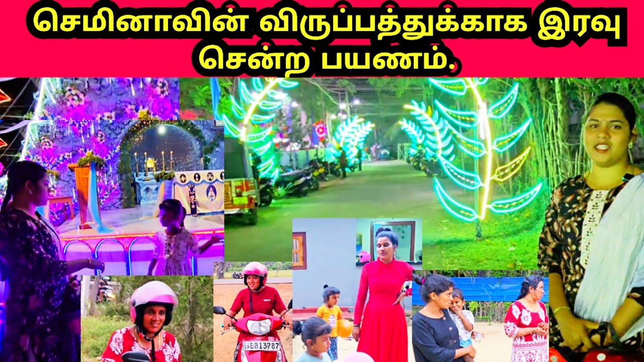 இன்று நாங்கள் கலந்து கொண்ட கல்யாண விருந்து|🥰|JSPwatching|Srilankan Tamil vlog