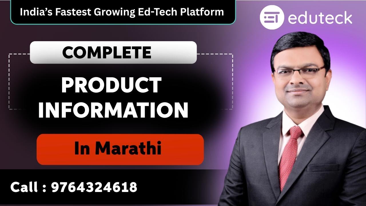 #Eduteck Marathi Product Information