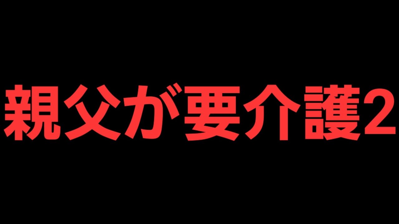 お久しぶりです。