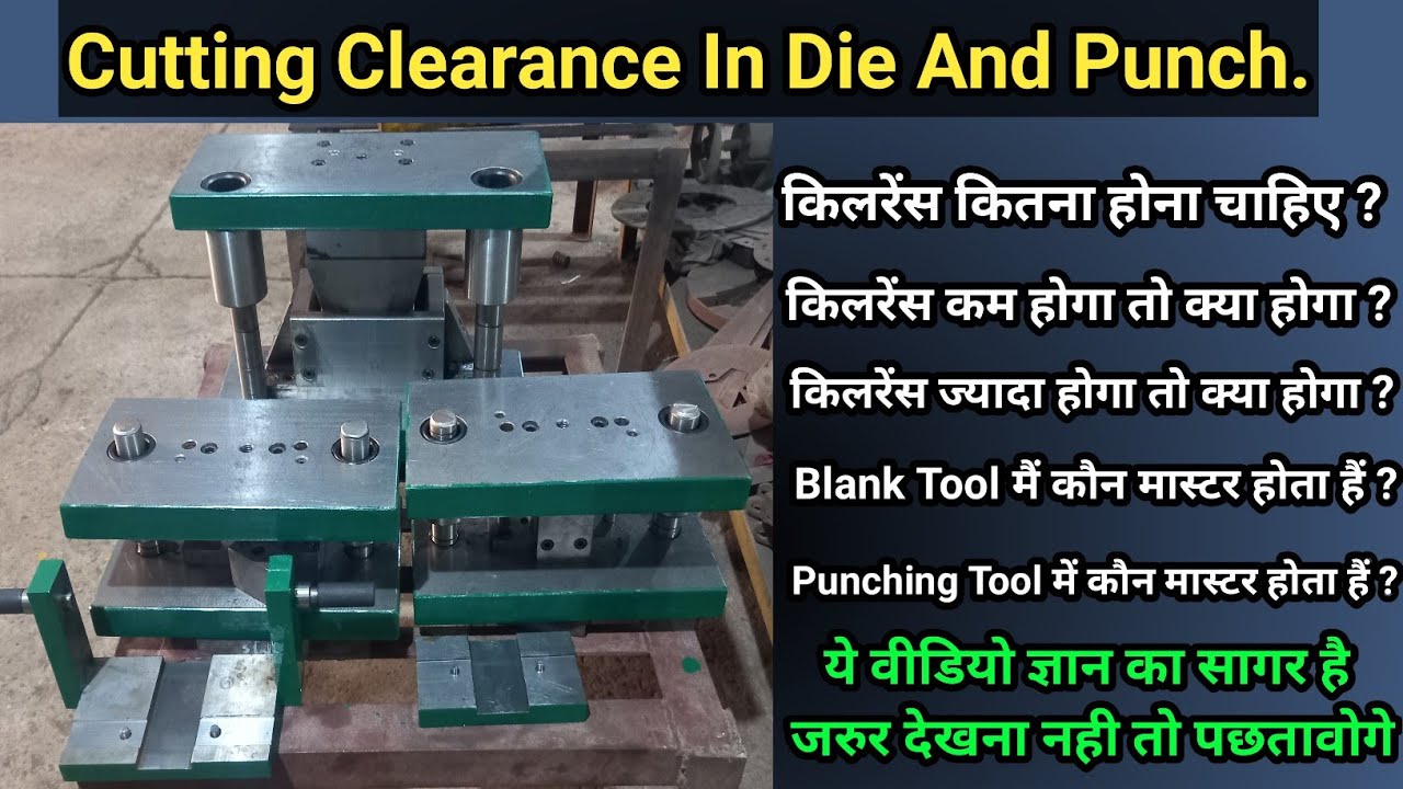 Cutting Clearance In Die And Punch. And Interview Questions Tool And Die ??