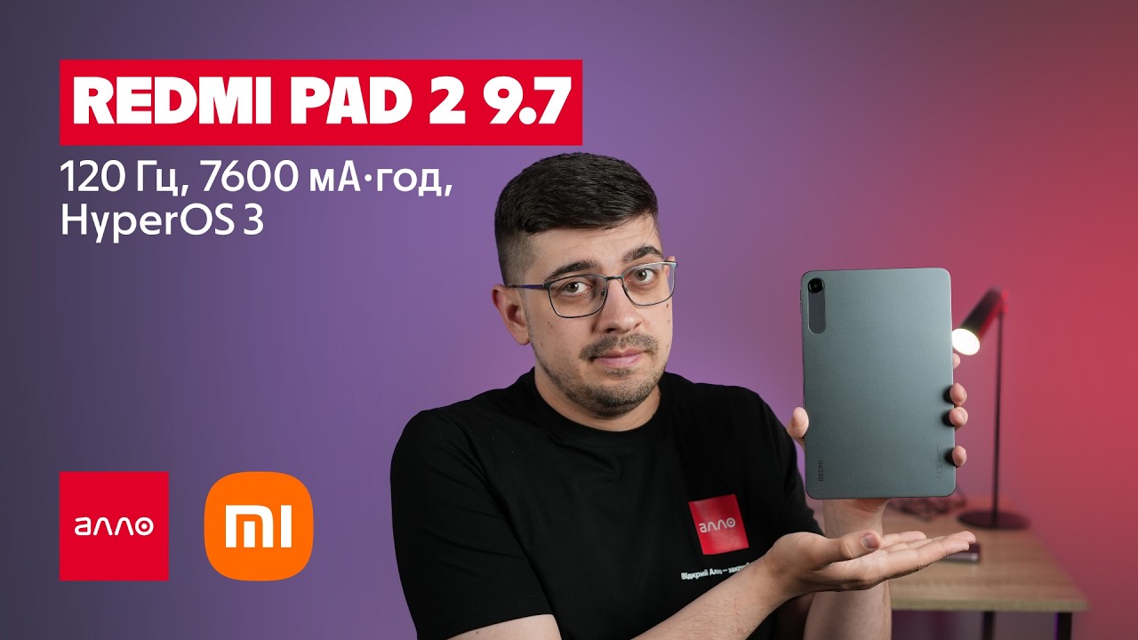 Планшет REDMI Pad 2 9.7 🤩 Тест, фішки, продуктивність і повний огляд новинки 👀