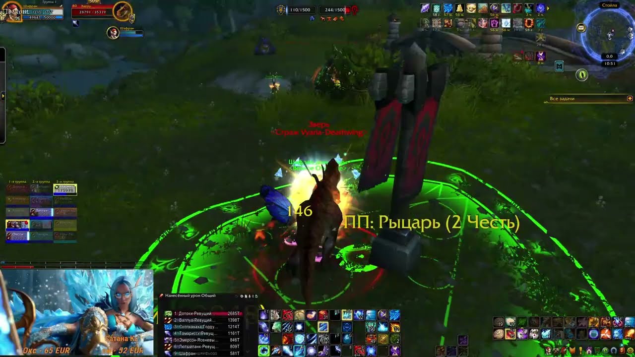 Низина Арати: WoW PvP 23.01.26
