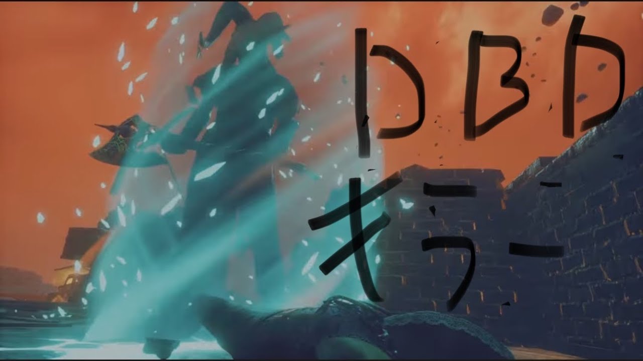 【🔴DBD】キラー専。サバ粛清タイム
