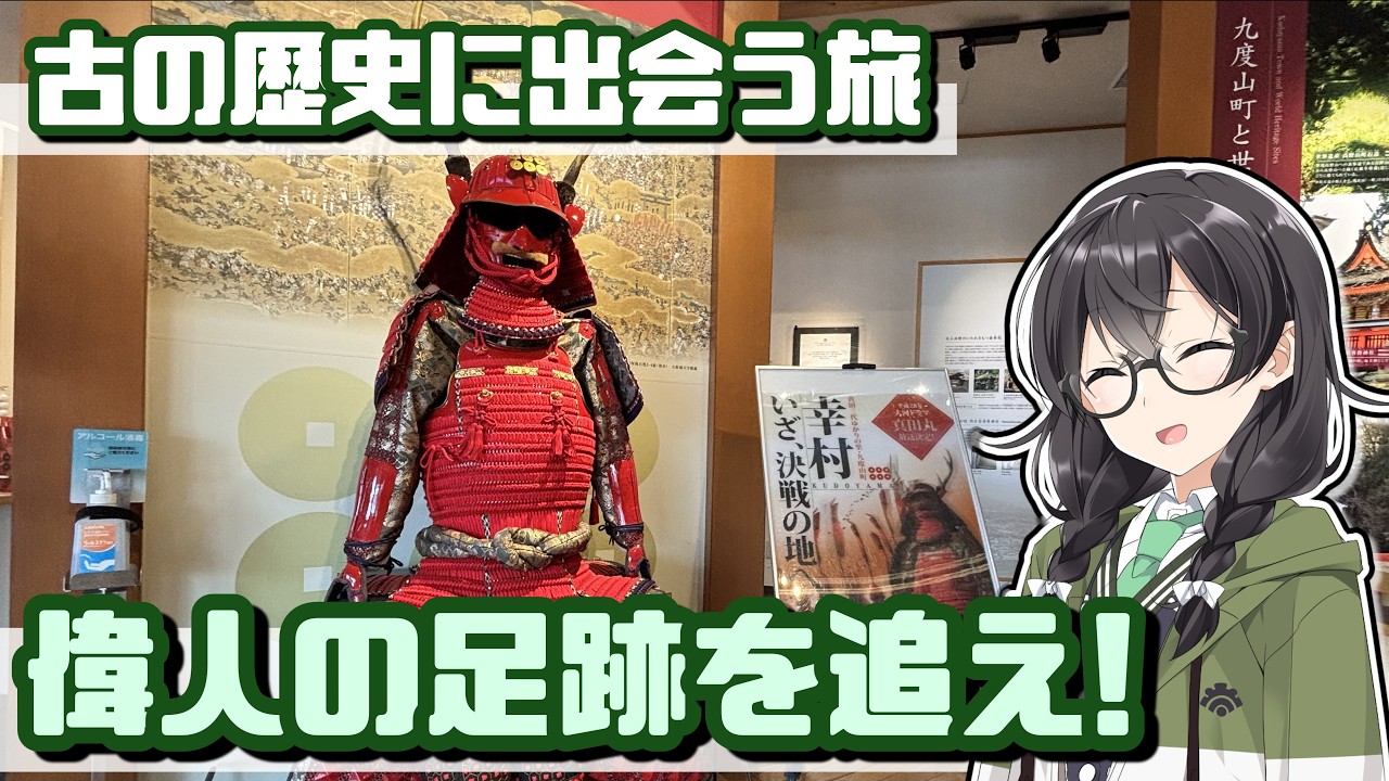 【近畿道の駅#7】 -和歌山 紀北編- 悠々自適にスタンプラリー【VOICEPEAK車載・花隈千冬】