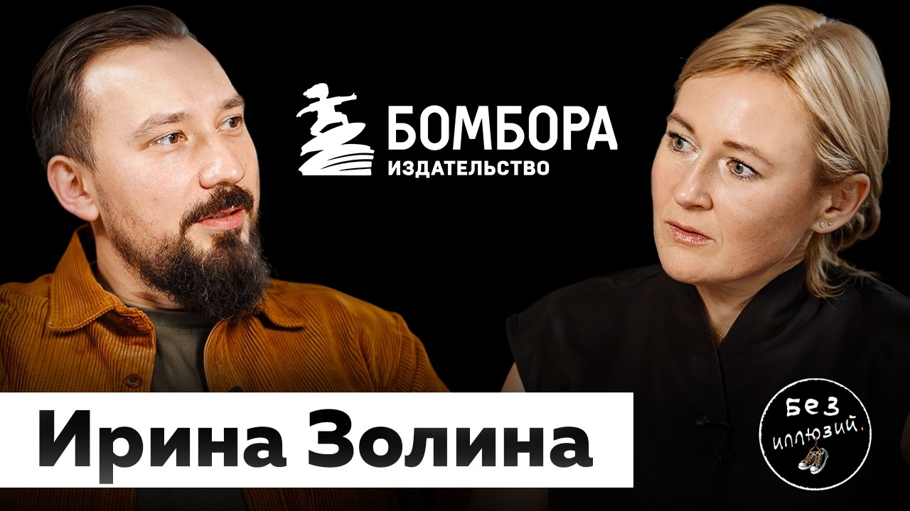 Вся правда о книжном бизнесе: Почему 90% рукописей не доходят до печати?