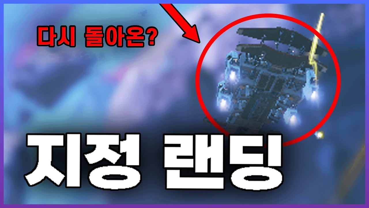 랭크에서 랜딩 시스템이 바뀌었다고요? / Solo Rank [ApexLegends]