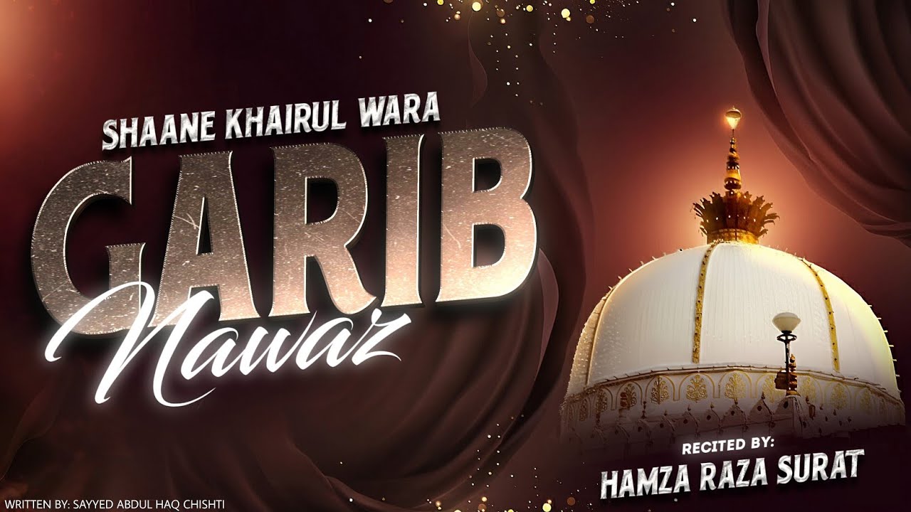 Shaan E Khairul Wara Garib Nawaz 🙌🏻 | ✍️ Sayyed Abdul Haq Chishti |🎙️Hamza Raza Surat 