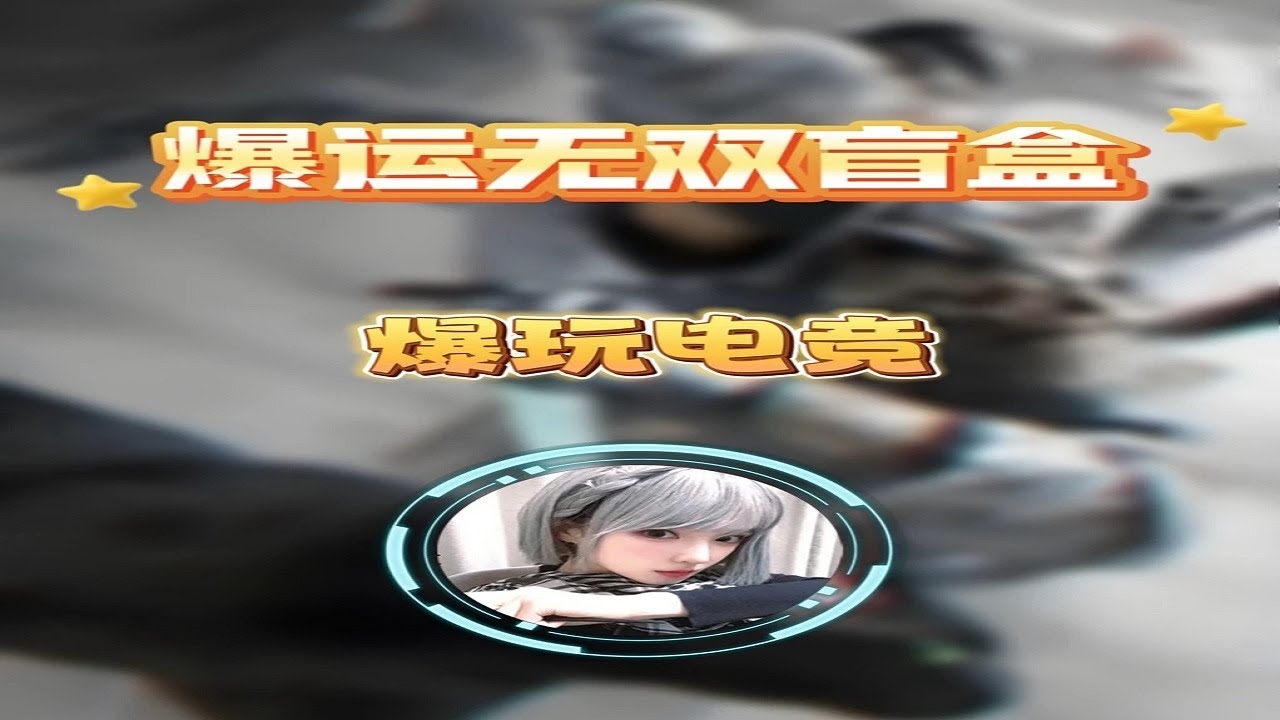 武将带飞超爽！单局1600万撤离，手搓非洲之心吃到撑！ @爆玩电竞❤️‍🔥（三角洲行动） #三角洲行动 #三角洲行动攻略 #三角洲S8蝶变时刻新赛季 #新春来三角洲接红 #抖音游戏趣讲作者团