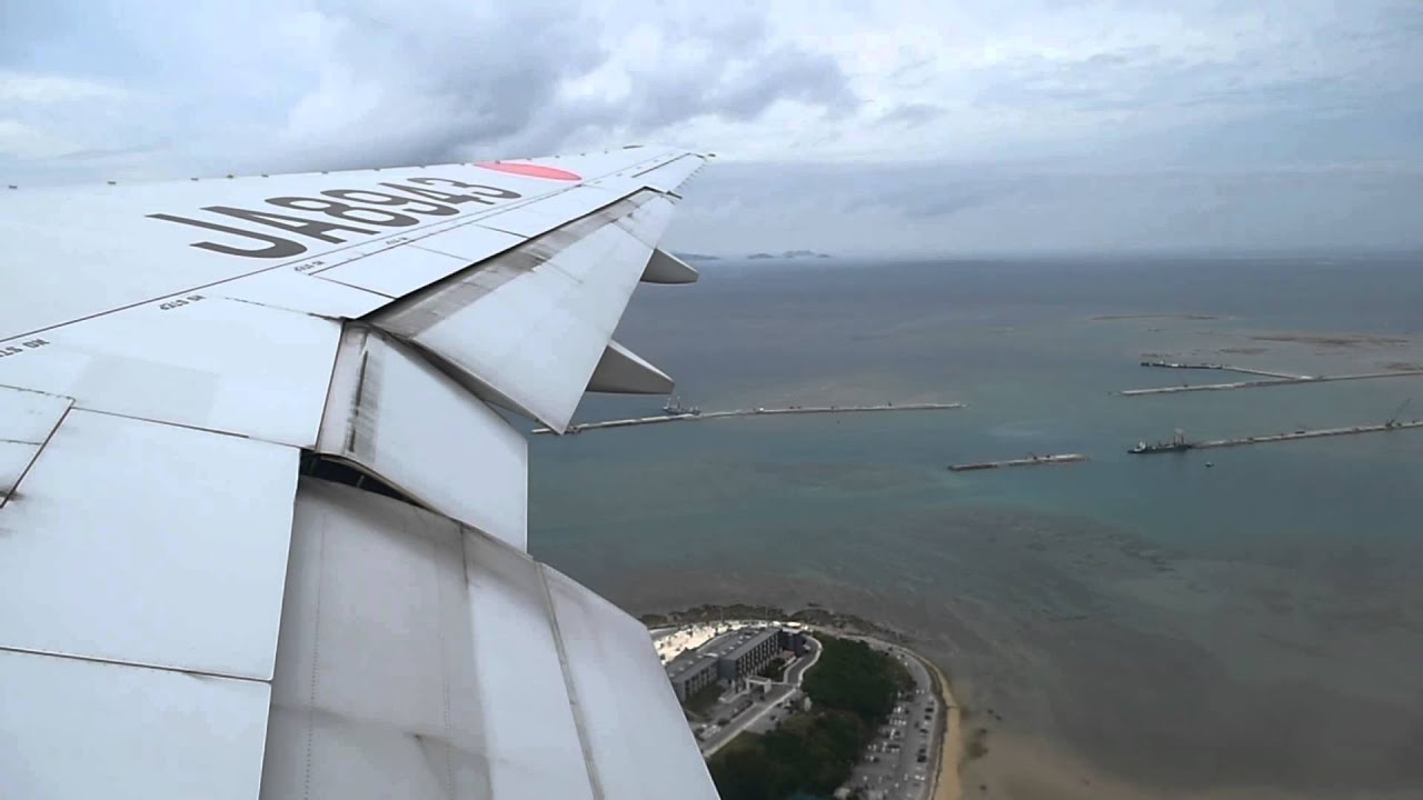 修学旅行・帰りの離陸