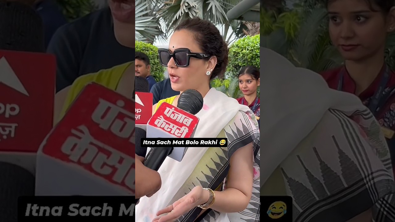 kangana ranaut funny interview 😂🤣 #kanganaranaut #funny #viral #shorts