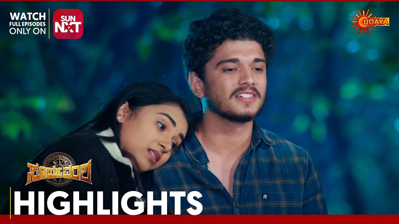 Suryavamsha - Highlights | Full EP free on Sun NXT | 28 Feb 2026 | Udaya TV