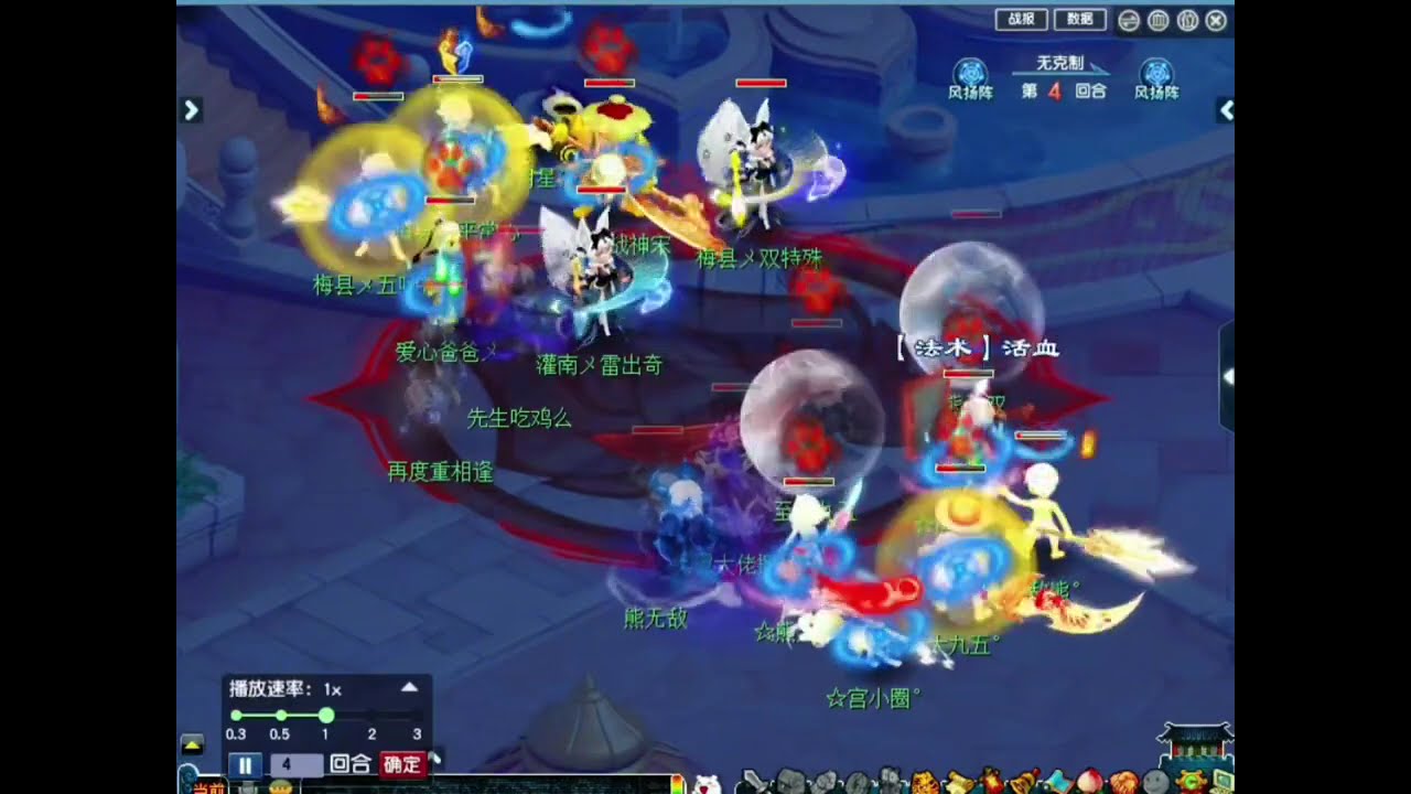 梅县遇到全服顶级三攻有多激烈？这不比武神坛好看？