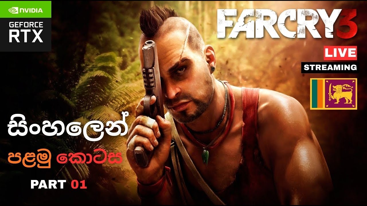 Far Cry 3 Live Sinhala Gameplay Part 01