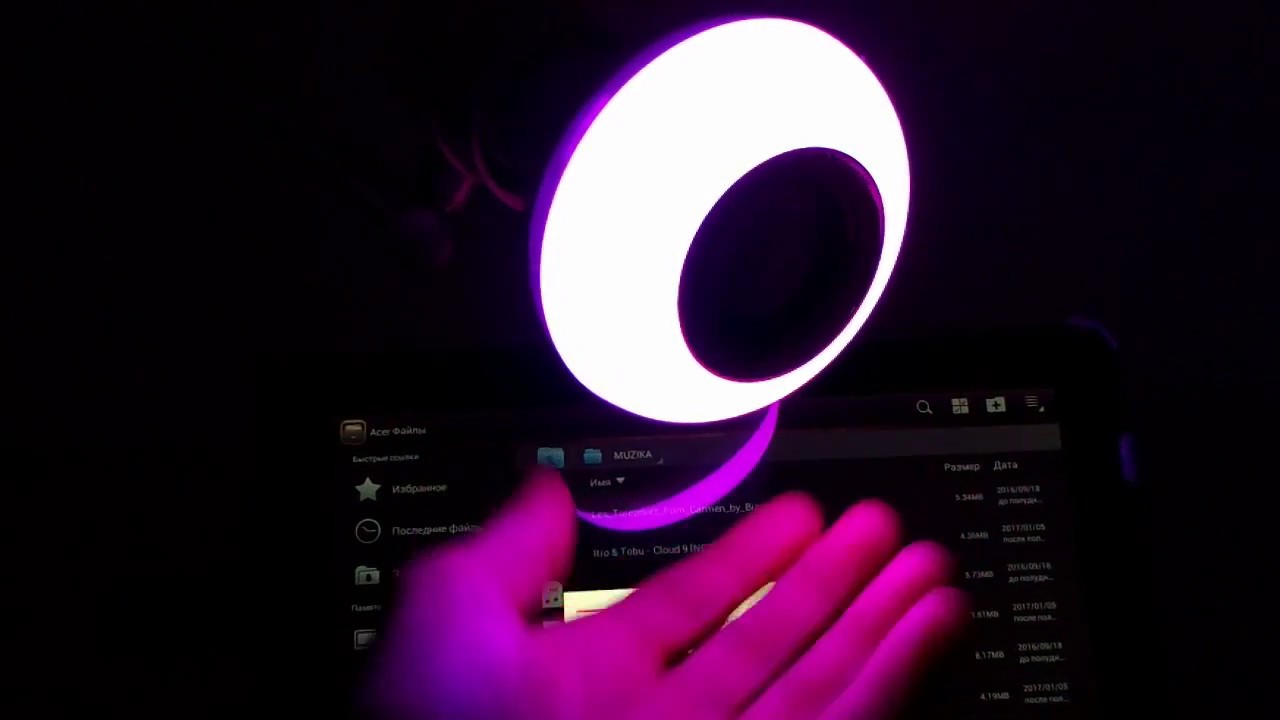 Light Bluetooth 3.0  Лампа