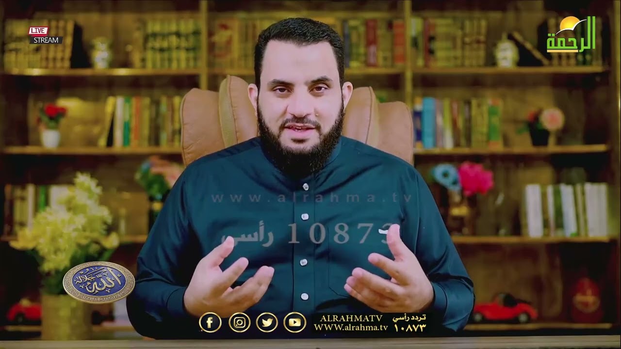 إنه الله رب العرش العظيم ح22 إنه الله د عمرو نور الدين