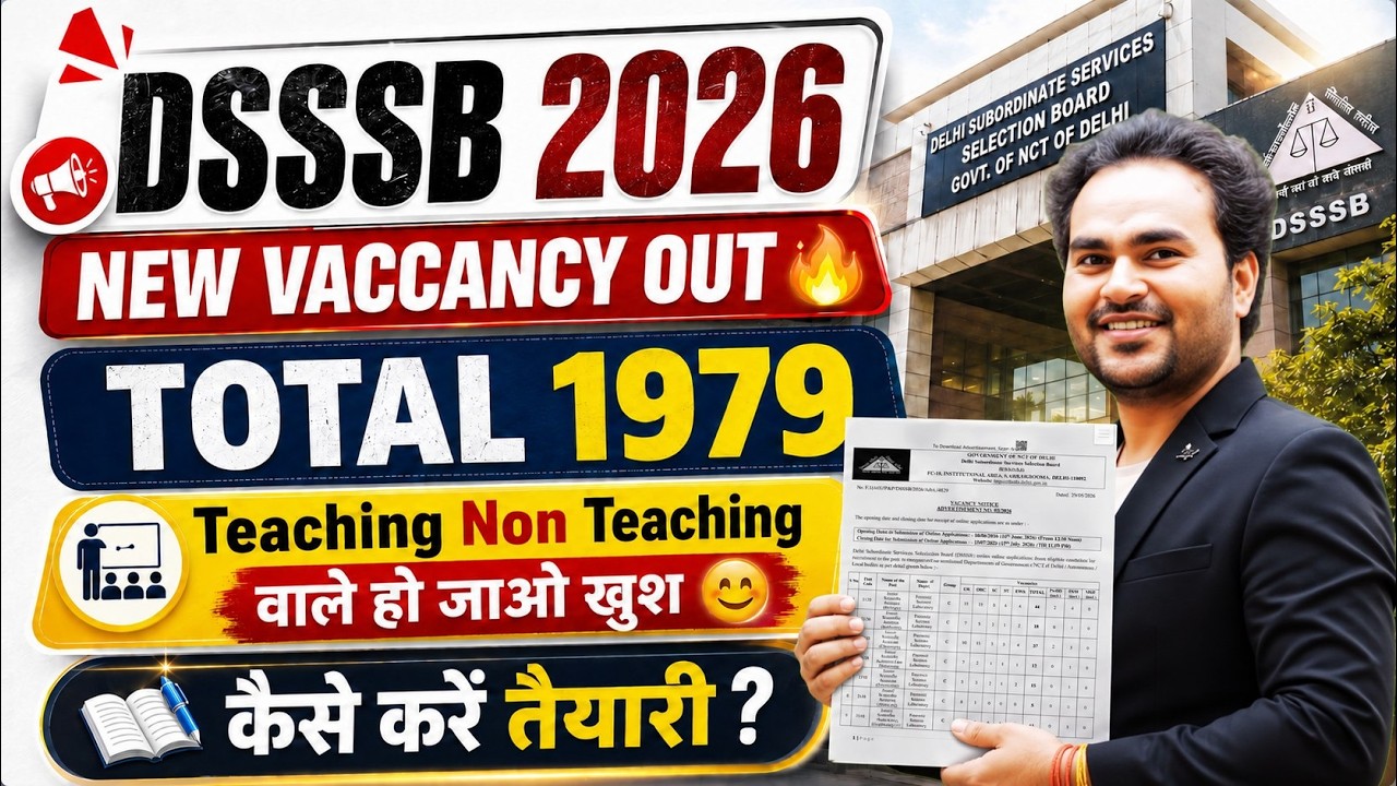 DSSSB Recruitment 2026 Out!🔥Total 1979 Vacancies | Teaching & Non-Teaching Posts | कैसे करें तैयारी?