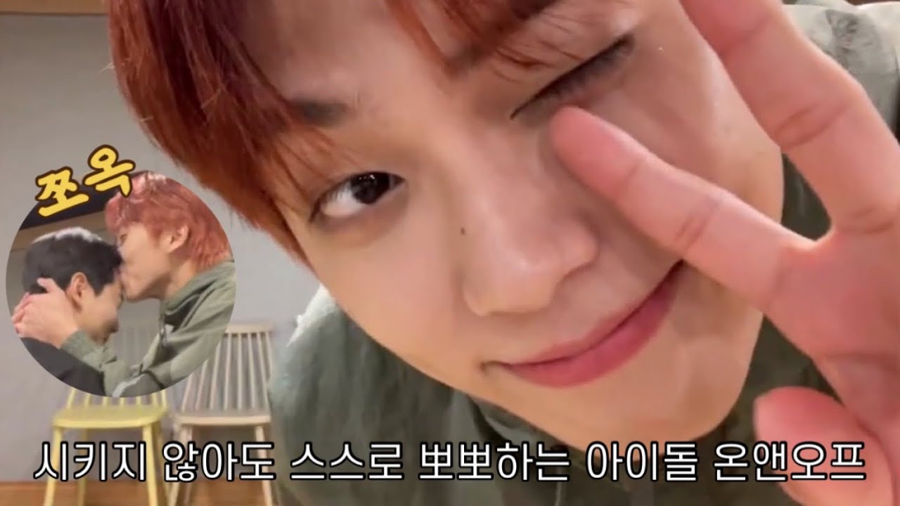 [JP/온앤오프] 엠둥이 생일 기념 뽀뽀 파티♡