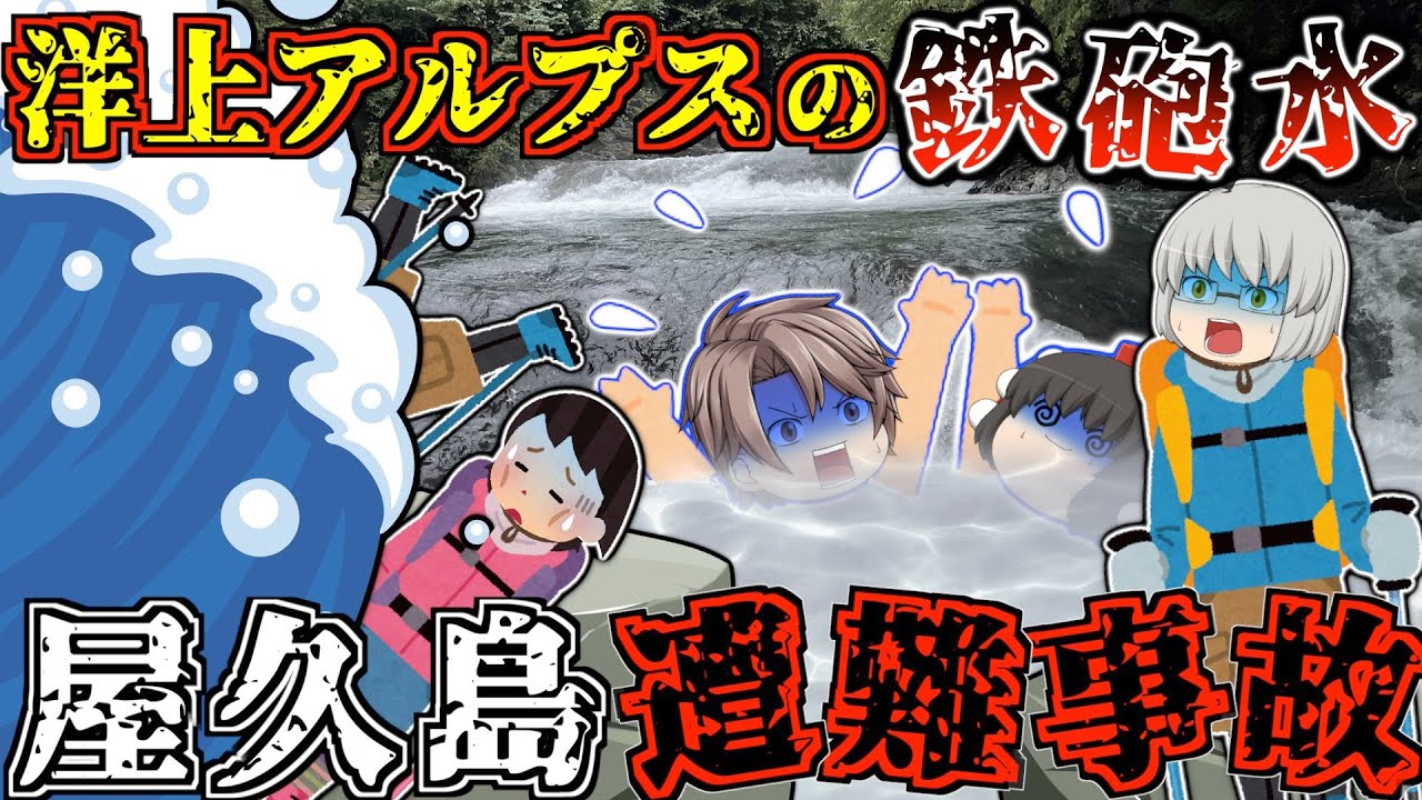 分かっていたはずなのに…。
