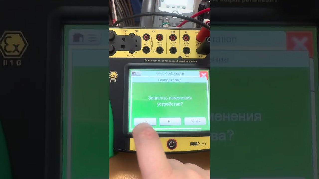 Настройка датчика давления IGP055SK с помощью многофункционального палевого калибратора Beamex MC6  