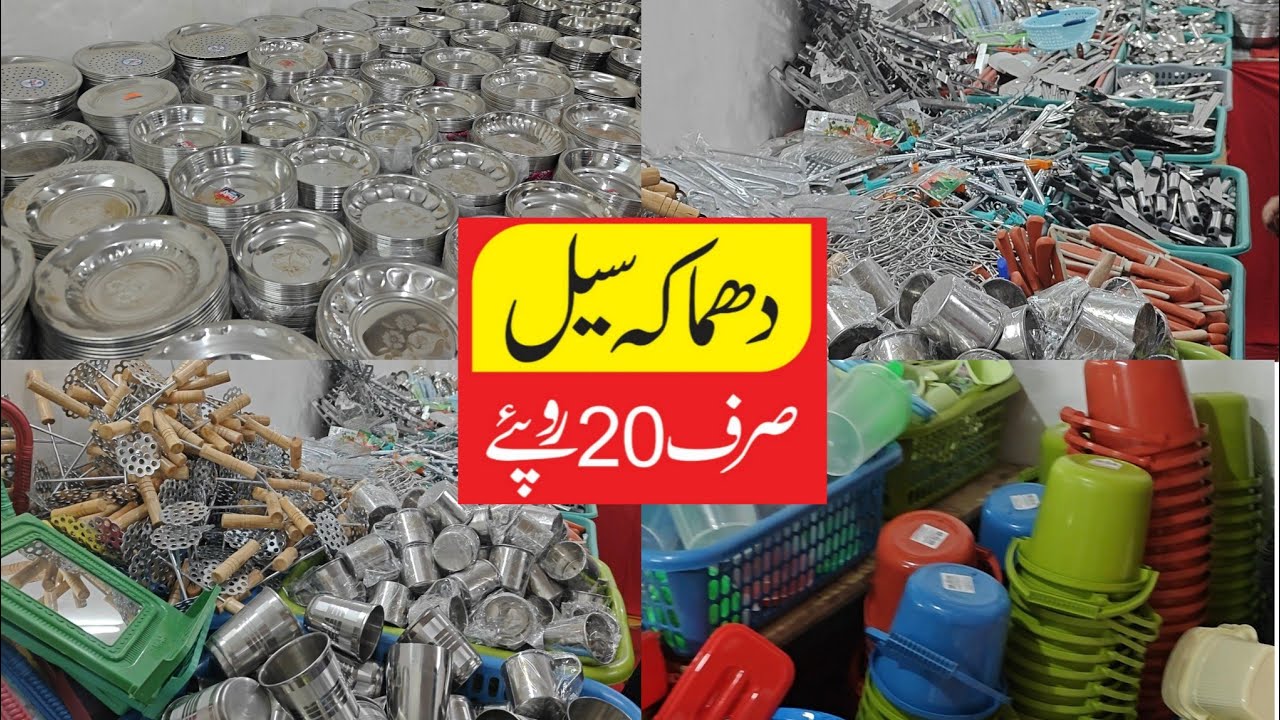 Dazzling sale slip for Rs 20 in front of Badi Malegaon school