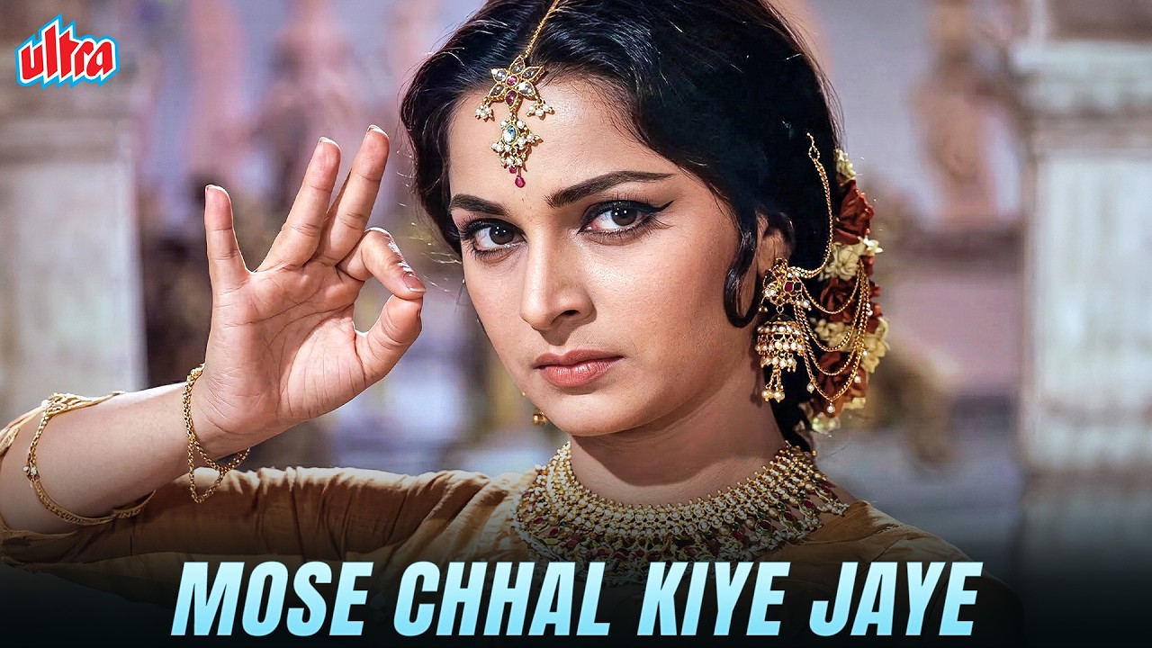 Lata Mangeshkar: Mose Chhal Kiye Jaye | Sad Romantic Song | 4K Bollywood Old Song
