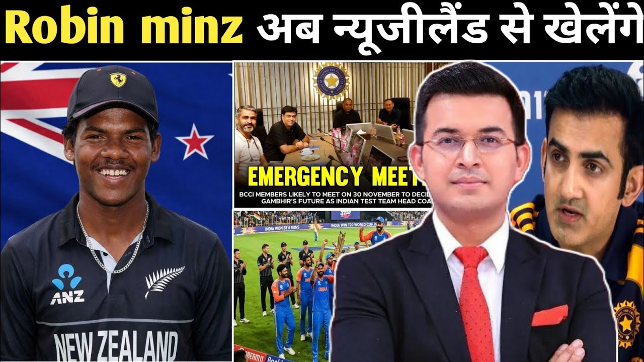 रॉबिन मिंज अब न्यूजीलैंड से खेलेंगे I न्यूजीलैंड में रॉबिन Minz का स्वागत ICC WORLD CUP 2026