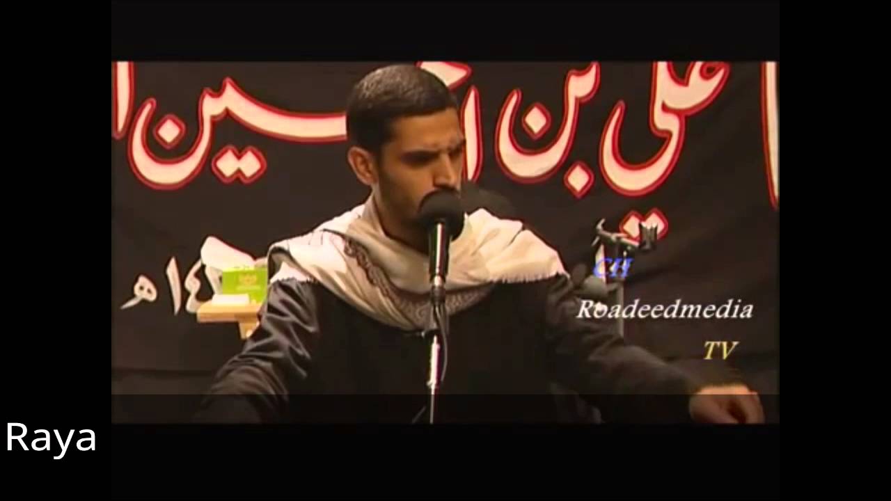 الشاعر محمد الحرزي (هي الزهراء ع)