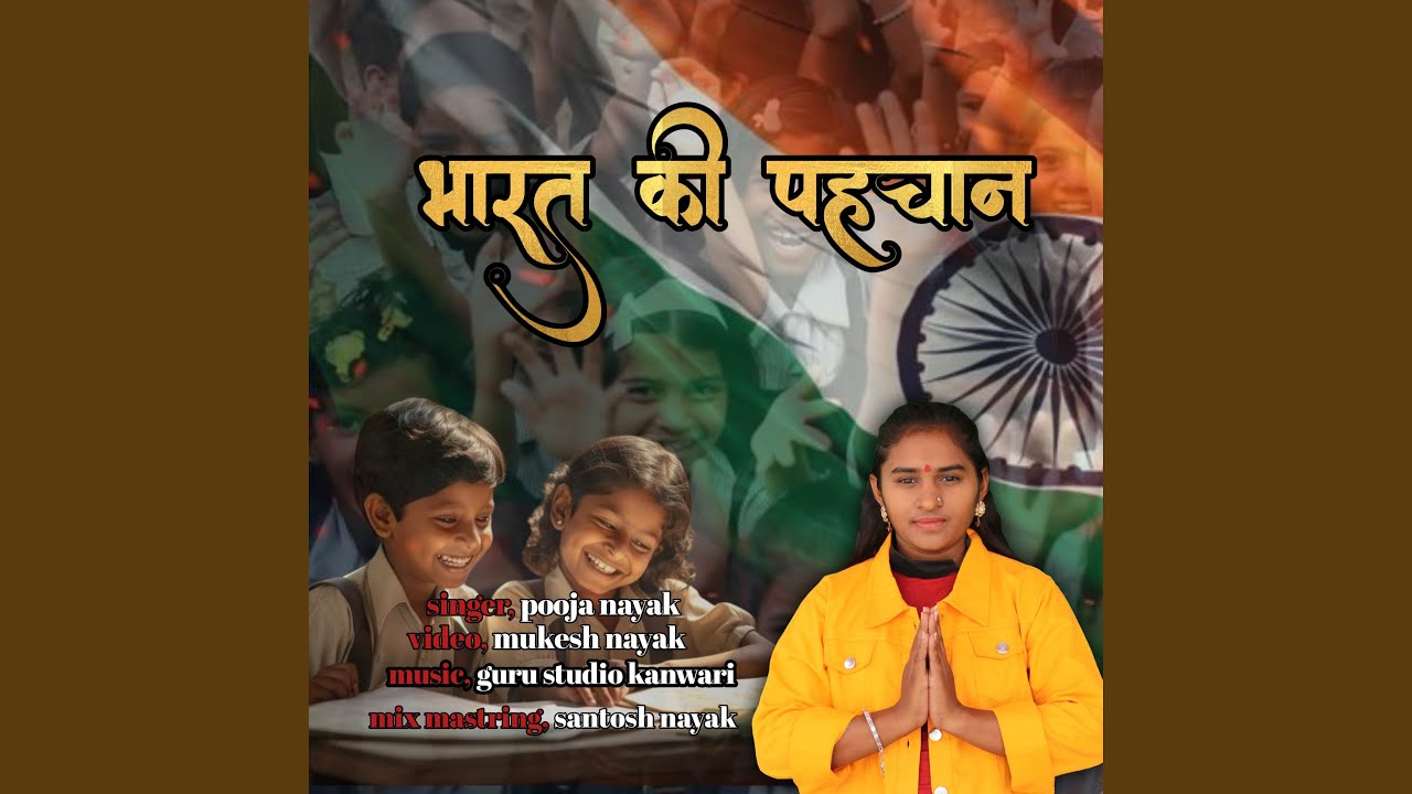 Bharat ki pahchan