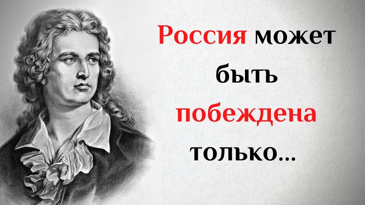 Самые завораживающие цитаты и афоризмы Фридриха  Шиллера.