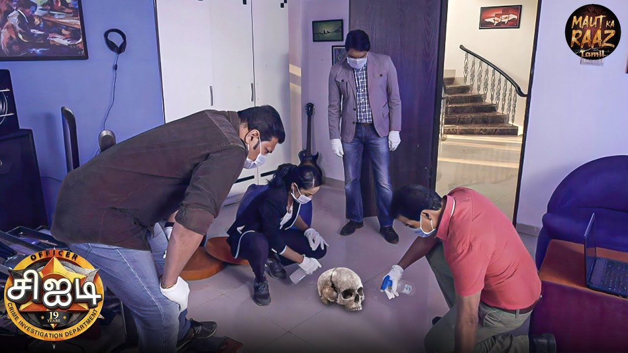 ஒரு மண்டை ஓடு வழக்கு எப்படி சிஐடியை தவறாக வழிநடத்தியது? | Best Of CID Tamil | New Episode 2025