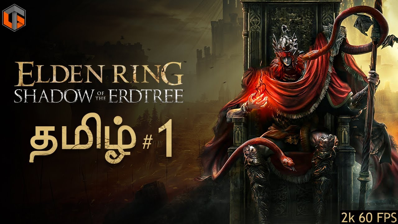 மரம் Elden Ring Shadow of the Erdtree Tamil | Part 1 DLC Live TamilGaming
