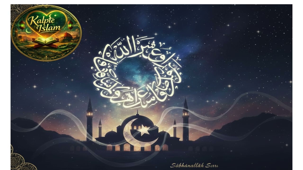 Sübhanallah sırrı