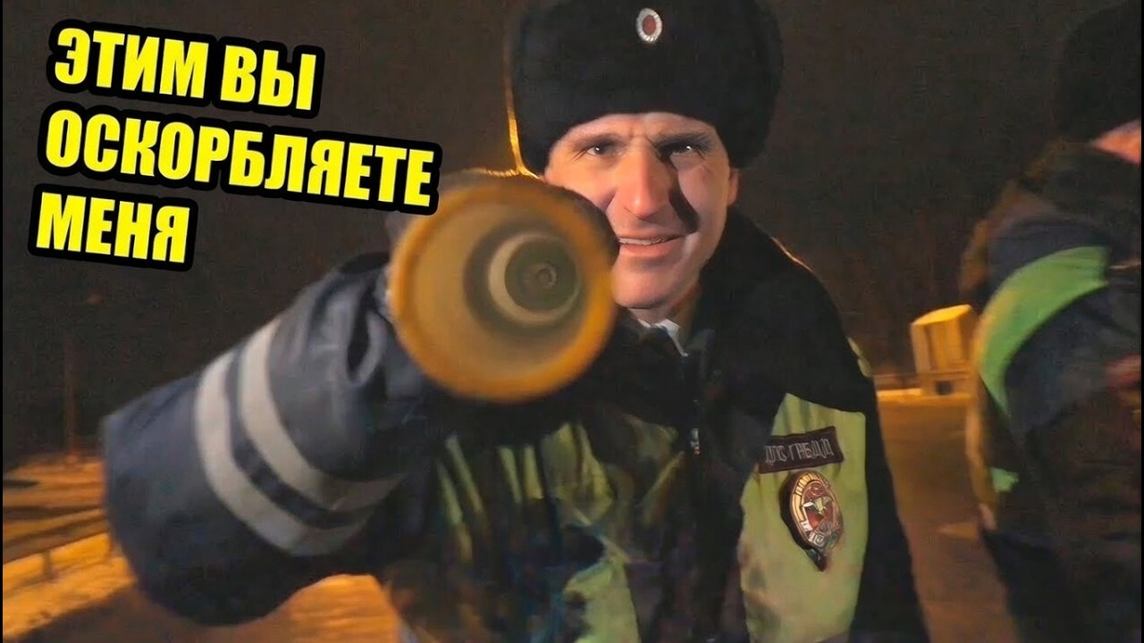 ЭТОТ ГАИШНИК УЖЕ ОСКОРБИЛСЯ | НА ЭТОМ ПОСТУ БЫВАЛО ВСЯКОЕ | КТО СЛЕДУЮЩИЙ?