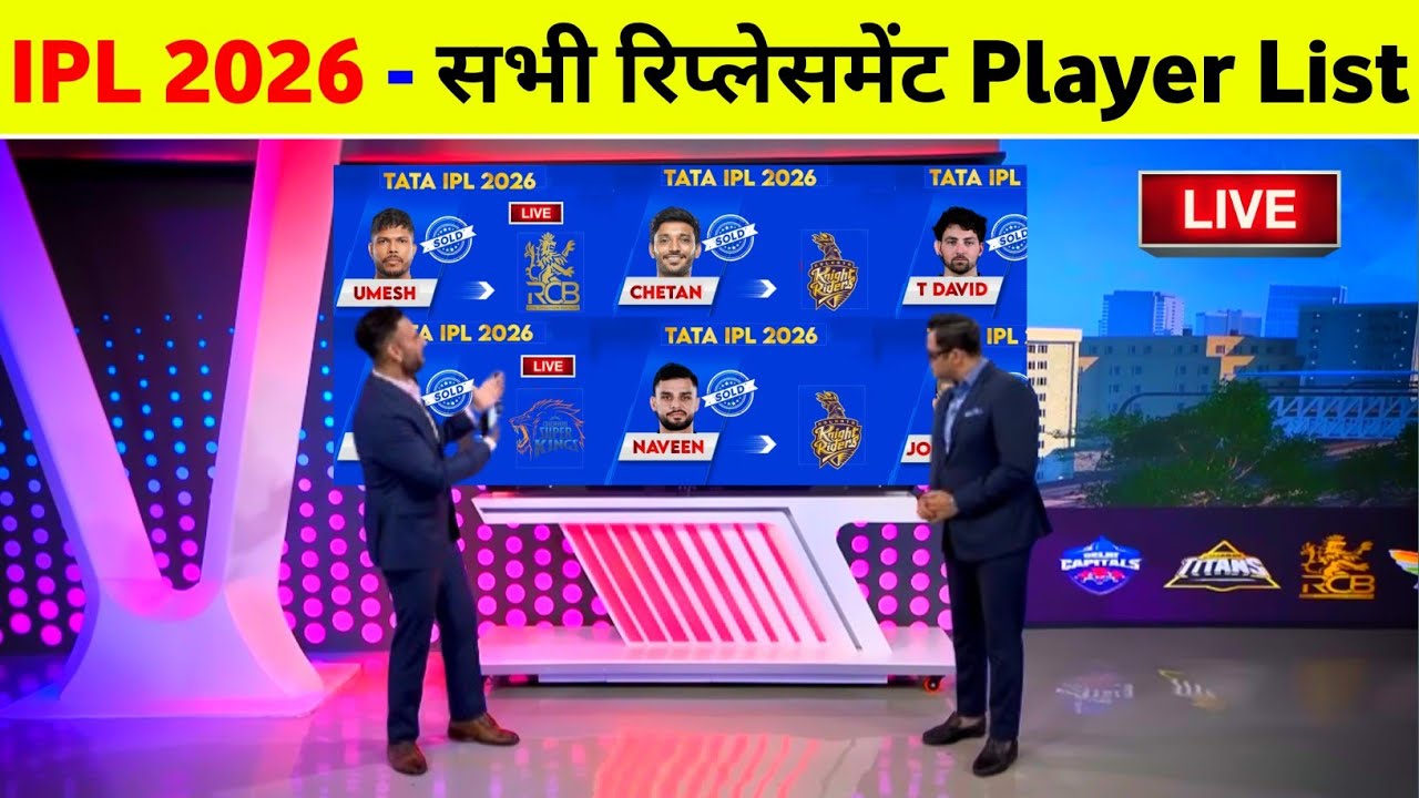 IPL 2026 - All Injured & Ruled Out Players Probable Replacement || IPL Replacement Players 2026