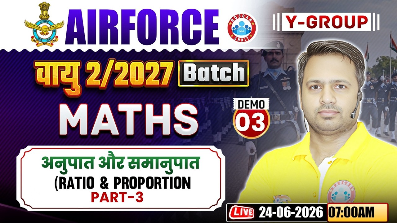 Airforce 2 2027 Maths Classes | Airforce Vayu Batch | Ratio and Proportion | Maths For Airforce