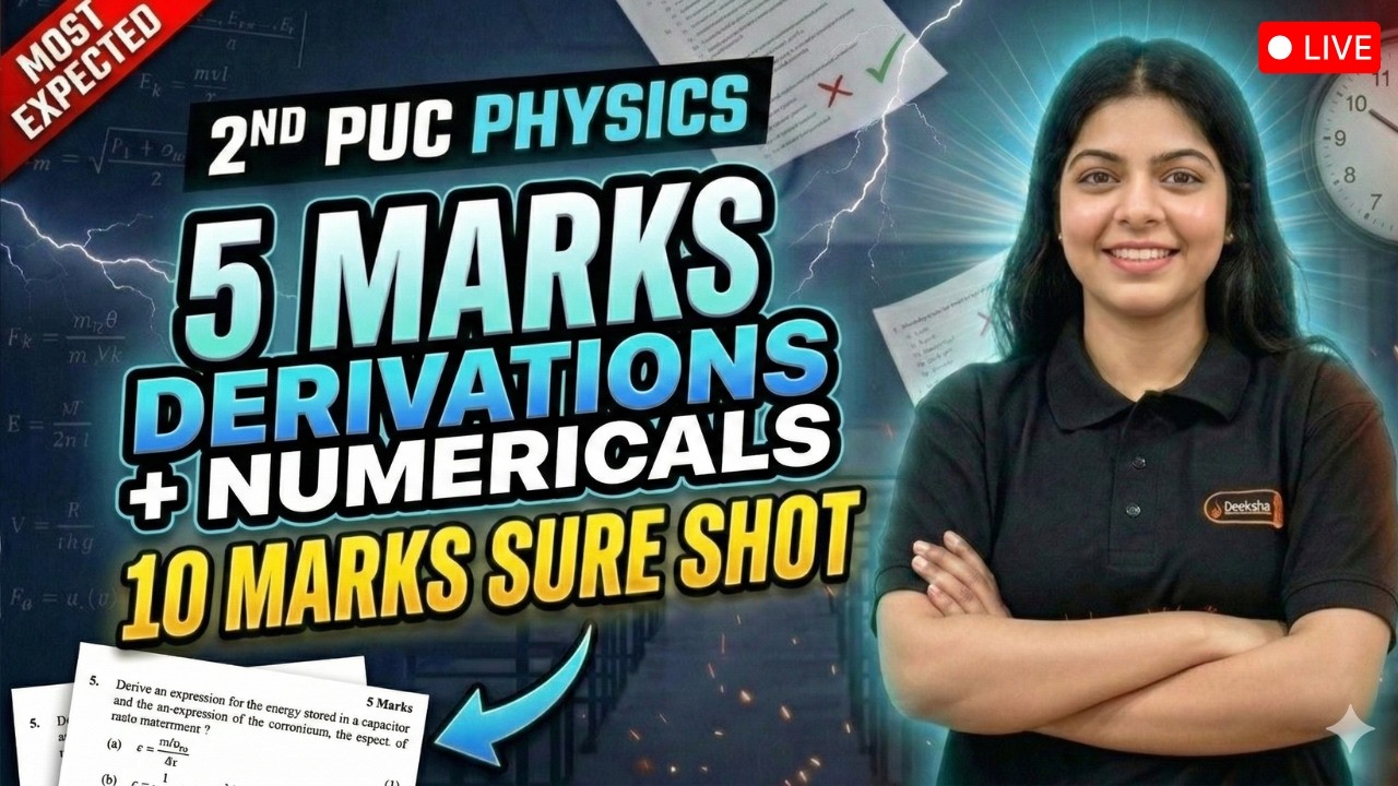 🔥 5 Mark Most Expected Questions | 2nd PUC Physics Final Revision 2026 ⚛️💯