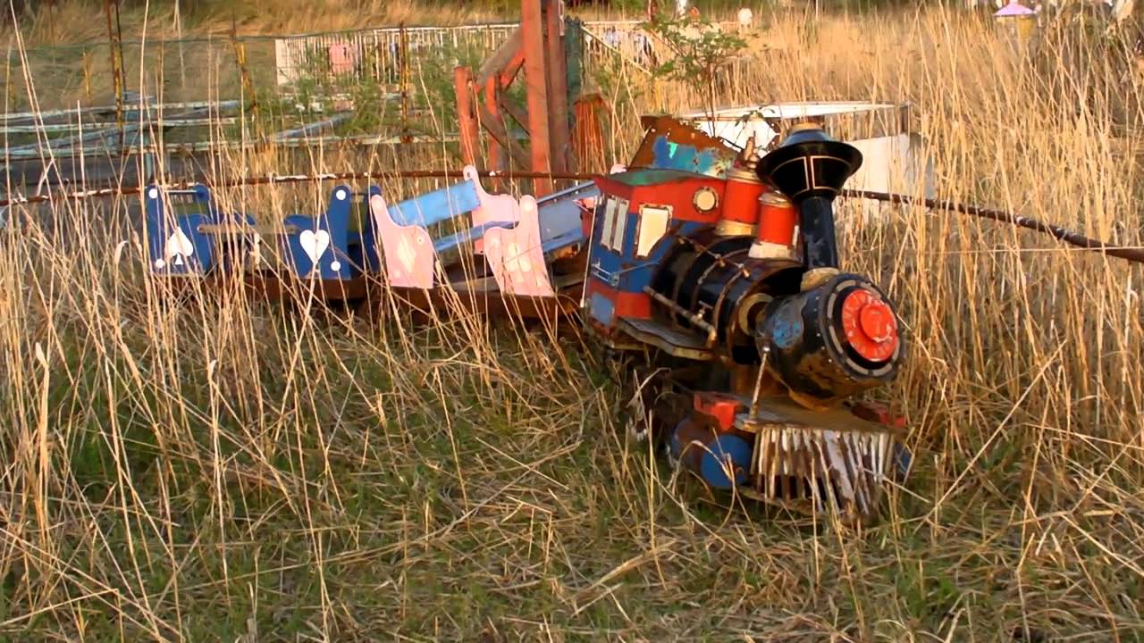 Kejonuma Leisure Land