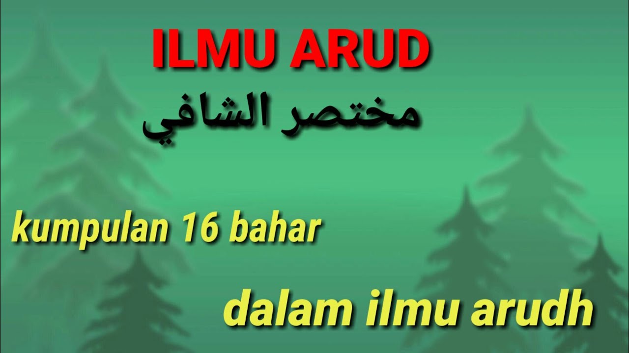 Kumpulan 16 bahar dalam ilmu arudh beserta contoh nya