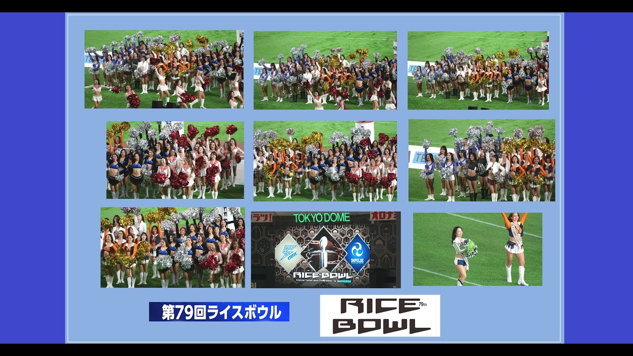 20260103　東京ドーム　第78回ライスボウル　X-LEAGUE CHEERLEADERS　Special Opening Show