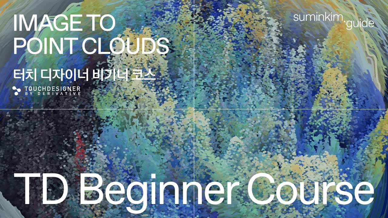 [ENG/SUB] Image to Point Cloud in TouchDesigner (터치디자이너 튜토리얼)