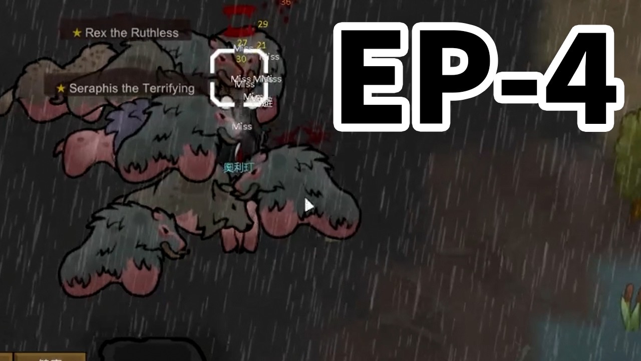 Rimworld 鼠族異象 EP-4 免費的一個騎士比我整個殖民地鼠鼠還強