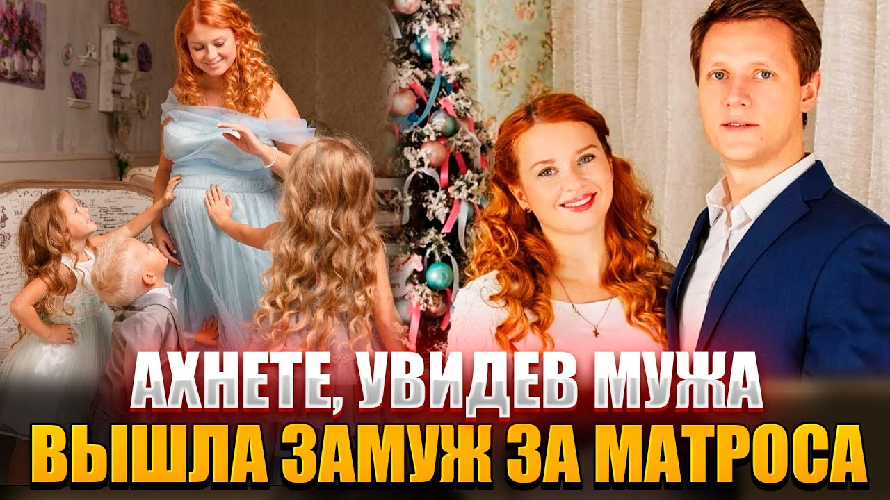 ВЫ УПАДЁТЕ! Как выглядит муж-красавчик и ЧЕТВЕРО детей «рыжей бестии» Екатерины Копановой