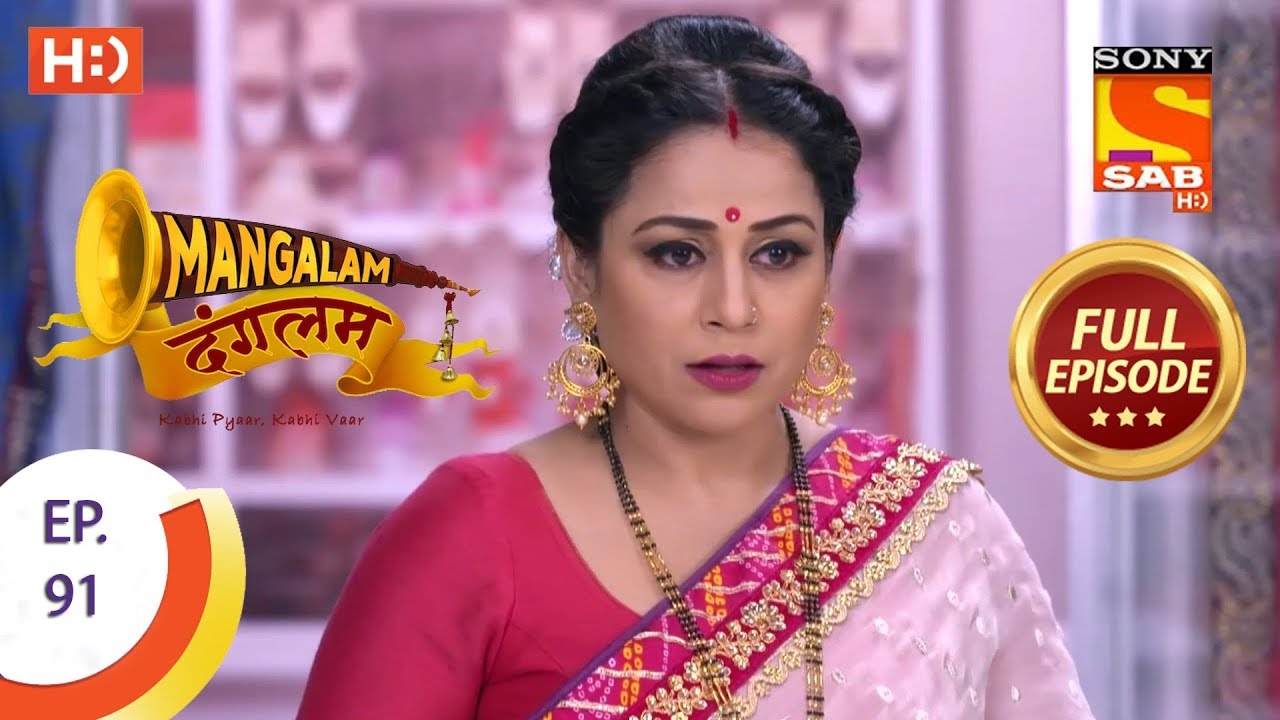 Mangalam Dangalam - Ep 91 - Full Episode - 19th March, 2019