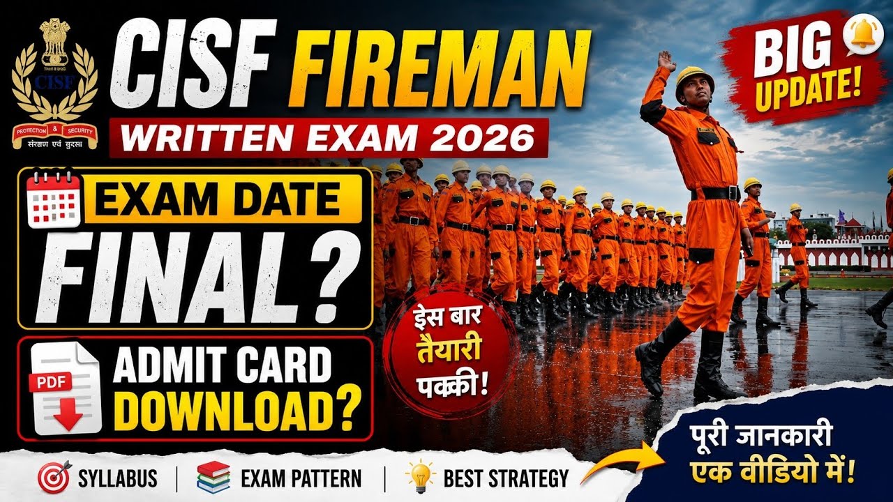 CISF Fireman Written Exam Date 2026🔥| Exam Kab Hoga? Exam Pattern, Qualification & Latest Update