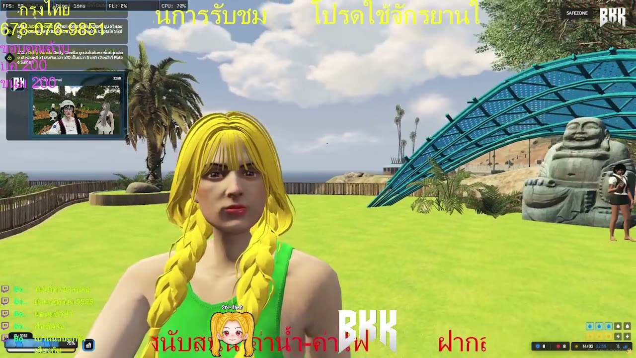 แอะ   Ep.13.1 #BKKCITY #GTAV #ประเทศเปิดใหม่ #KKTOWN #FIVEM #เ��