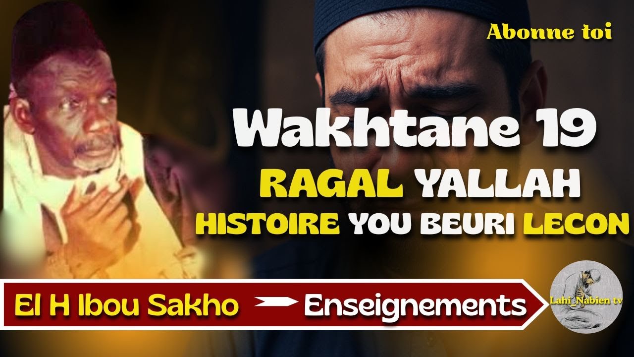 🔴LA CRAINTE DE DIEU LA PORTE DIRECTE VERS PARADIE  HISTOIRE INCROYABLE | EL H IBOU SAKHO