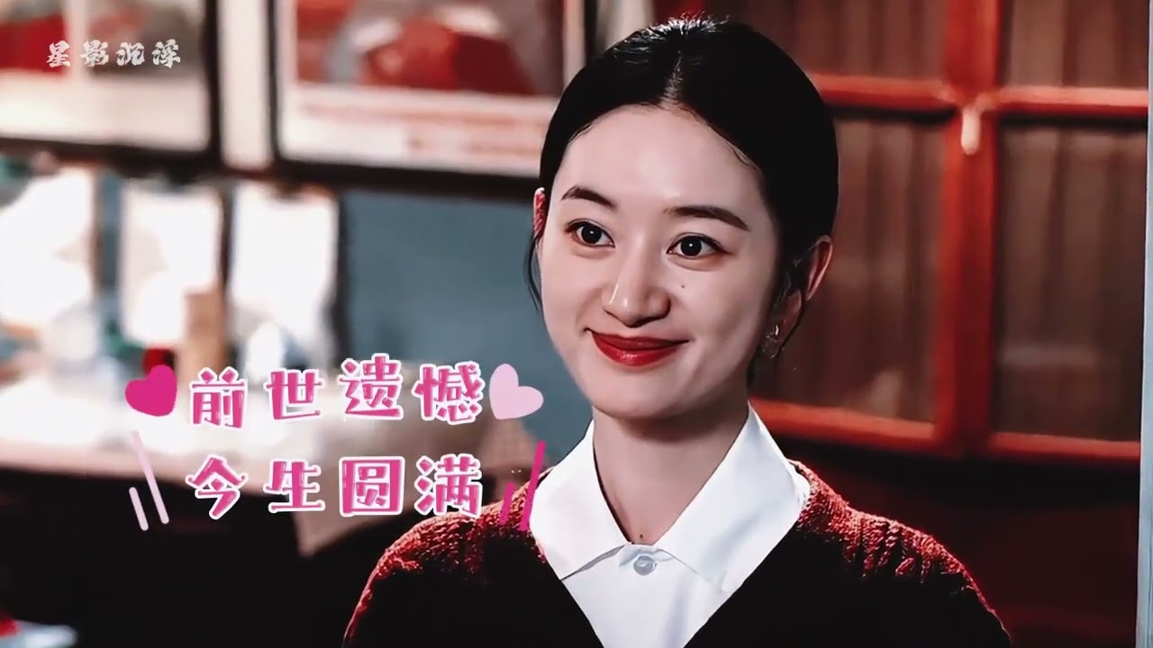 爲何王天辰郭曉婷“配角上桌”迎來開年第一爆？大院子弟與滬上大小姐的緣分，擋也擋不住 #王天辰郭曉婷