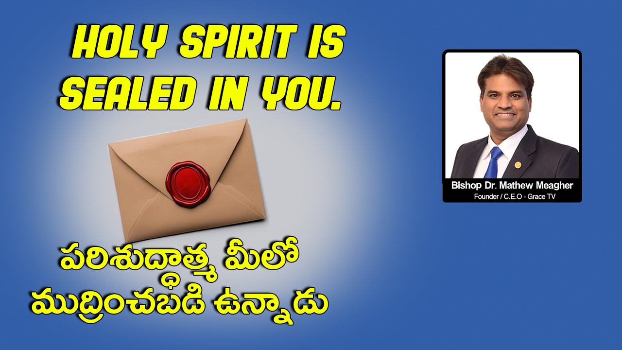 Holy Spirit is Sealed in you  | Telugu Message | +++ Bishop Dr  Mathew Meagher