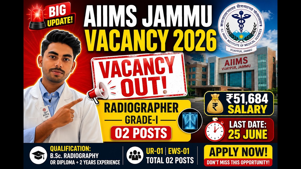 AIIMS Jammu Radiographer Vacancy 2026 | 2 Posts | Salary ₹51,684 | Apply Before 25 June #aiimsjammu